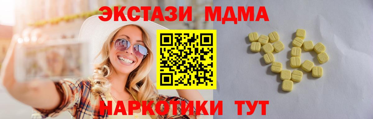 ЭКСТАЗИ Punisher Ногинск