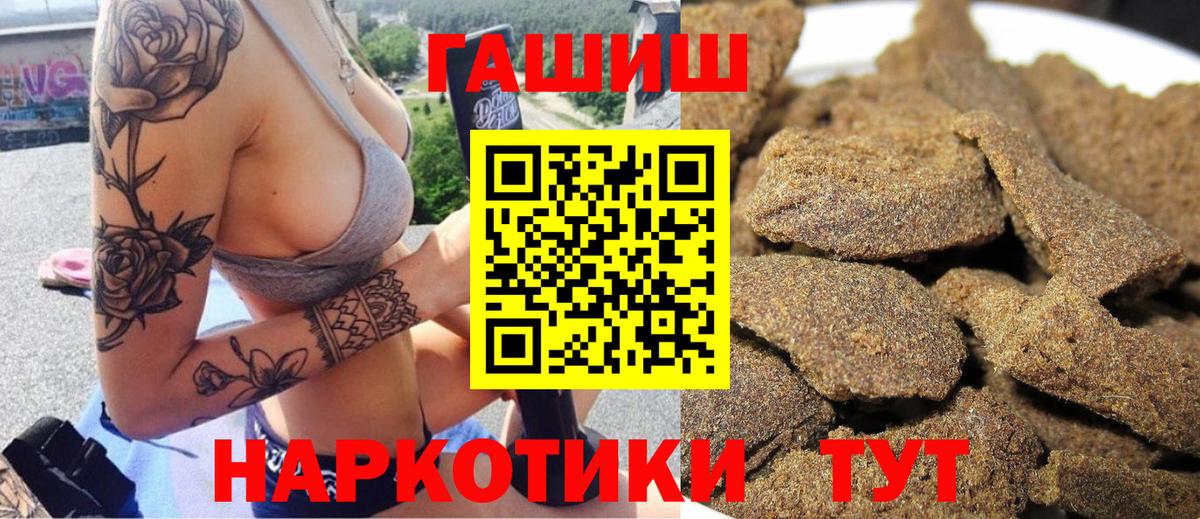 дарнет шоп  Вход с VPN  ГАШИШ индика сатива  Ногинск  Гашиш убойный 