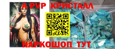 бошки Гагарин