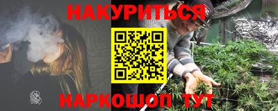 гашиш Гай
