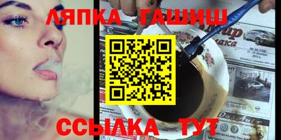 гашиш Гай
