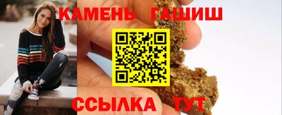 гашиш Гай