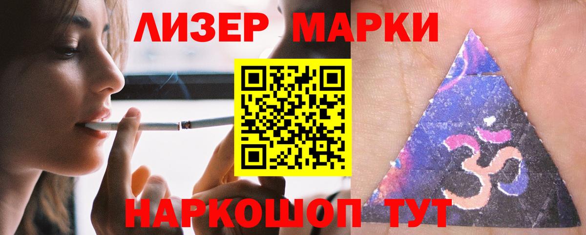 Лсд 25 экстази ecstasy  Вход с VPN  Ногинск 