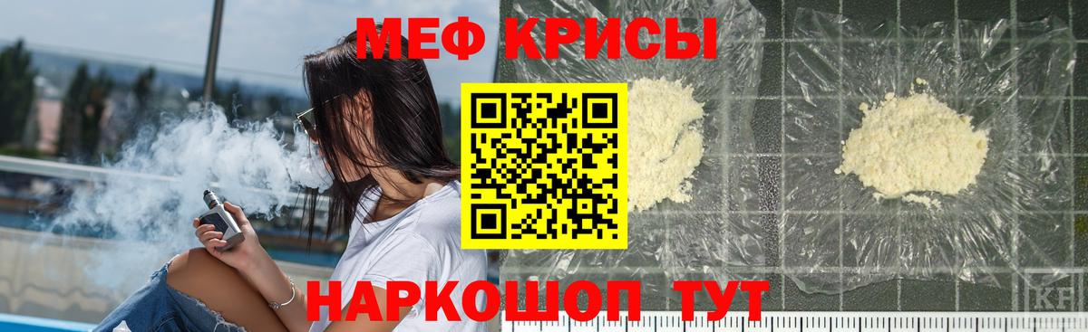 МЕТ  ГАШИШ  Экстази  Ногинск  ГЕРОИН  Конопля  Вход с VPN  Гашиш  Кокаин  Меф  
