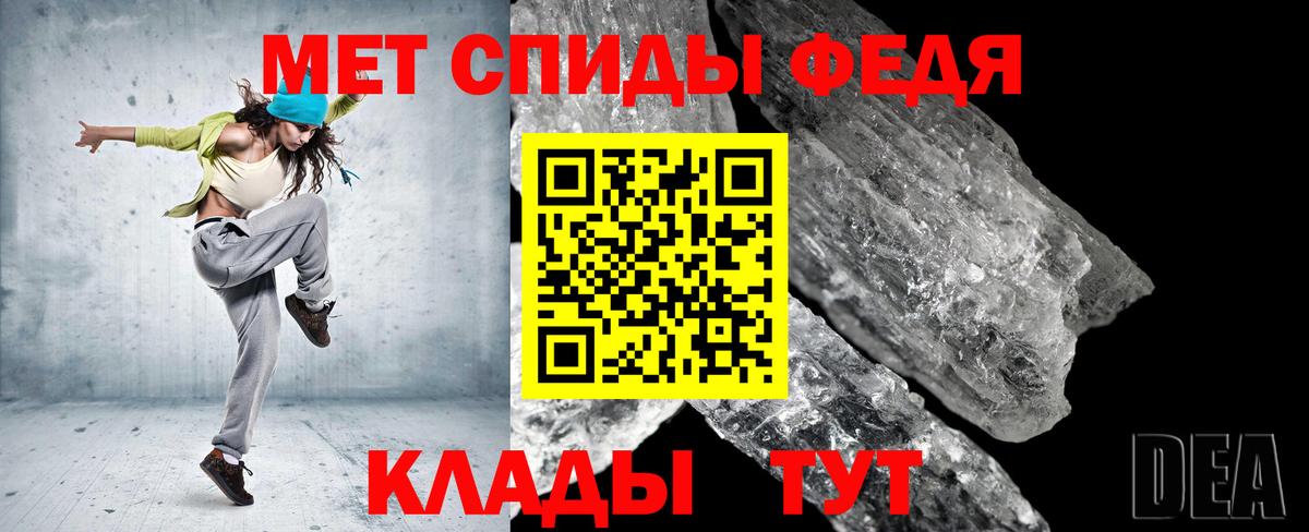 Ногинск  Метамфетамин Methamphetamine  Вход с VPN 
