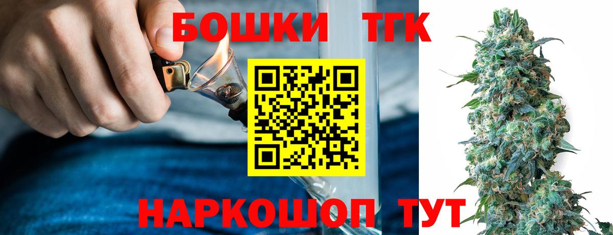 Бошки Шишки ГИДРОПОН Ногинск