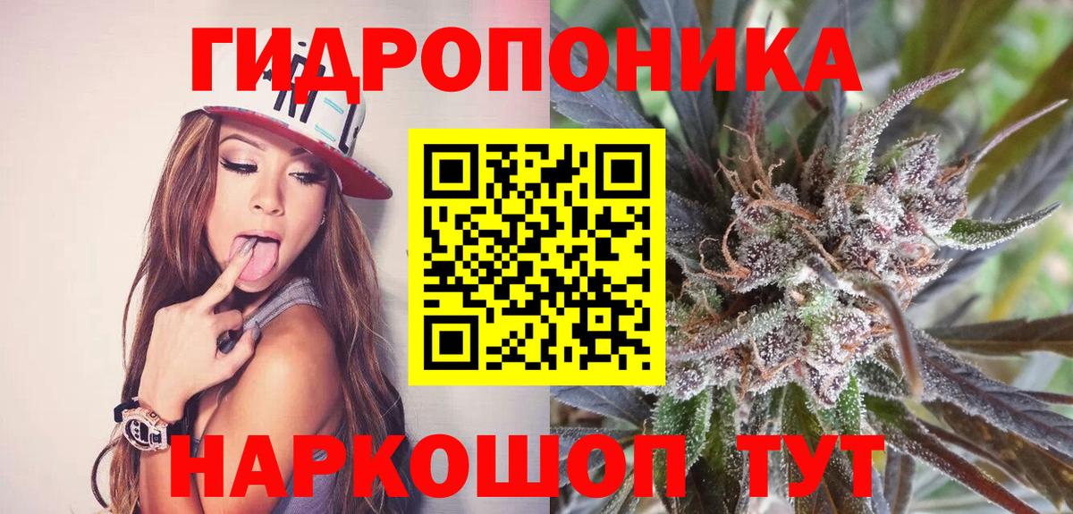 ТГК Ногинск